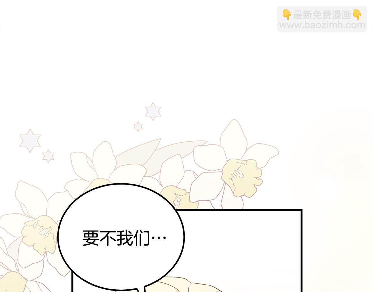 第191话 共舞81