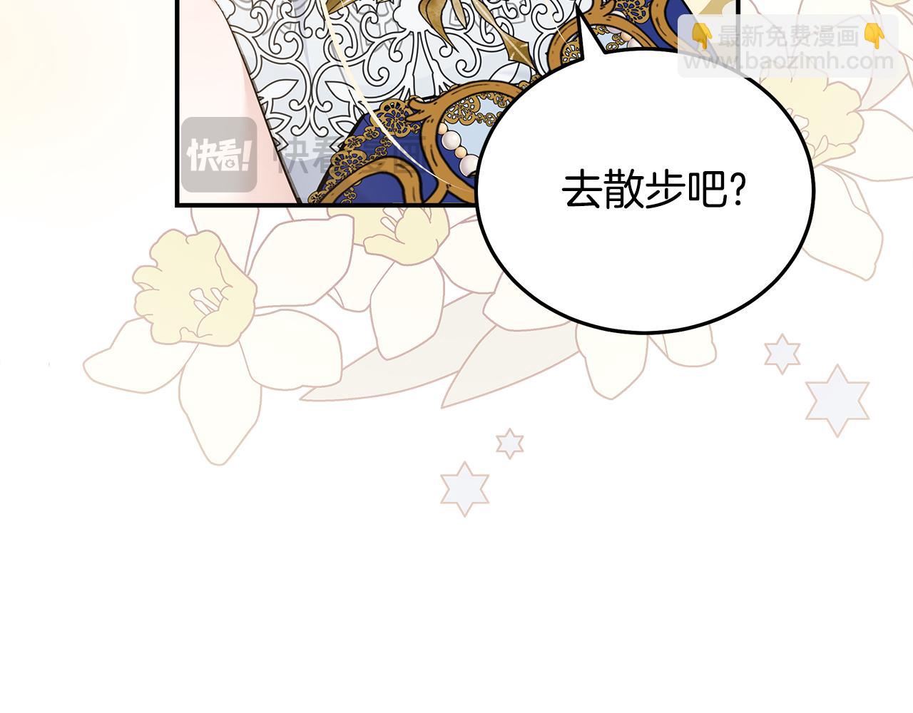 第191话 共舞83