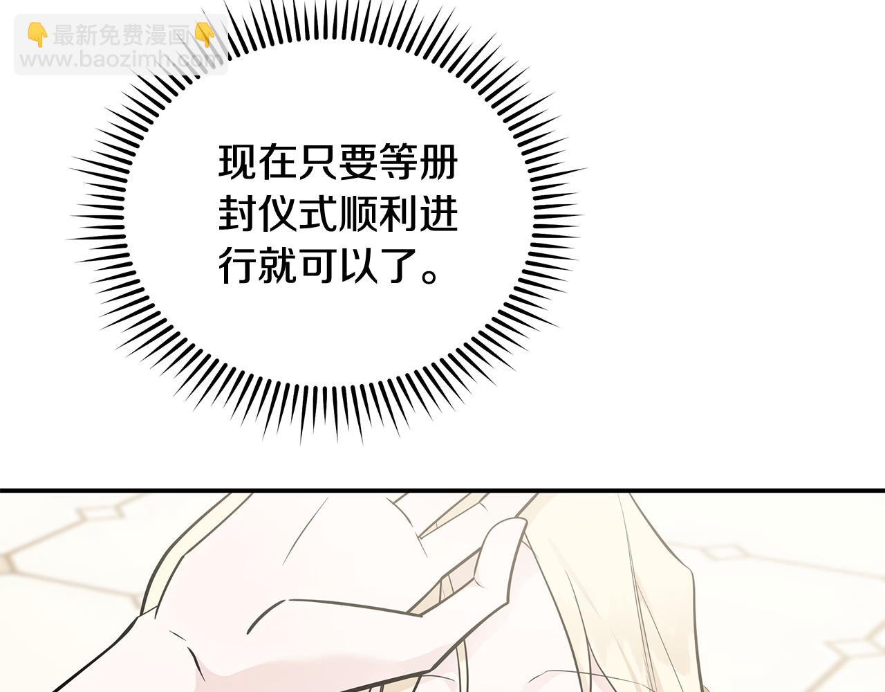 第191话 共舞91