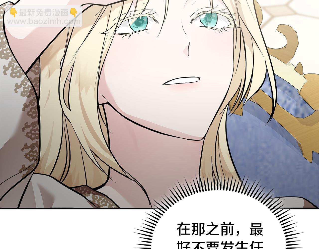 第191话 共舞92