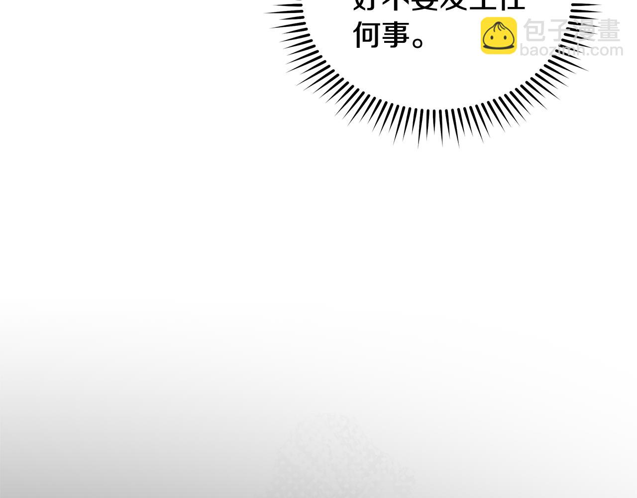 第191话 共舞93