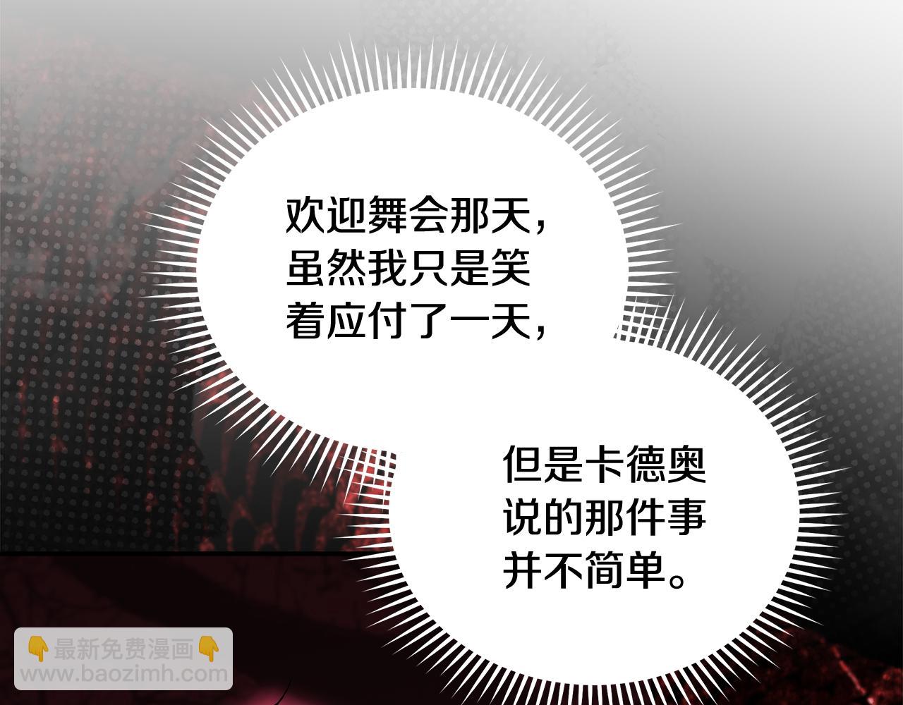 第191话 共舞94