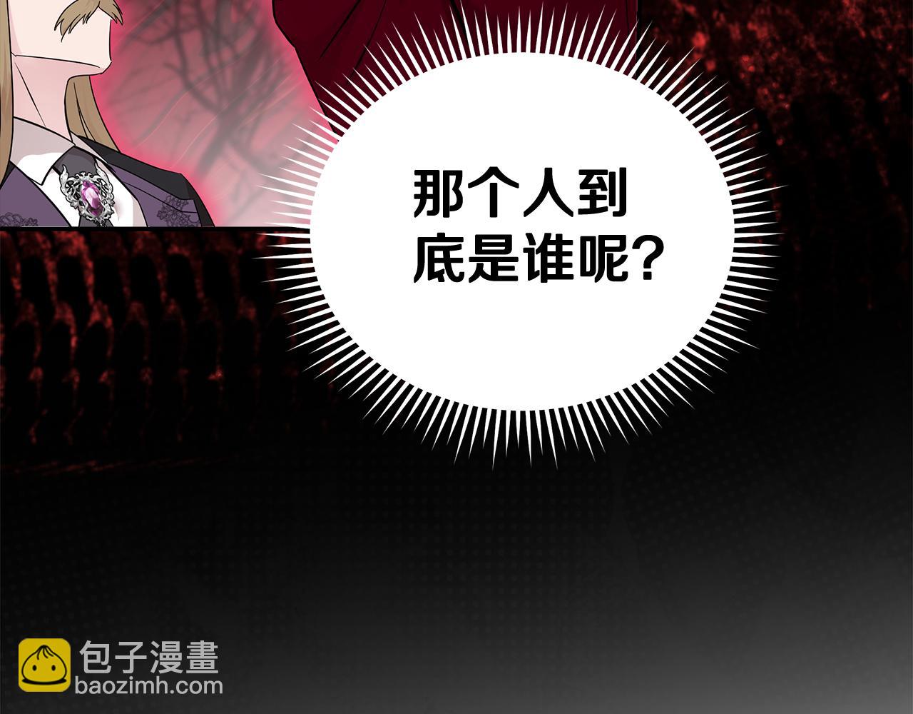 第191话 共舞96