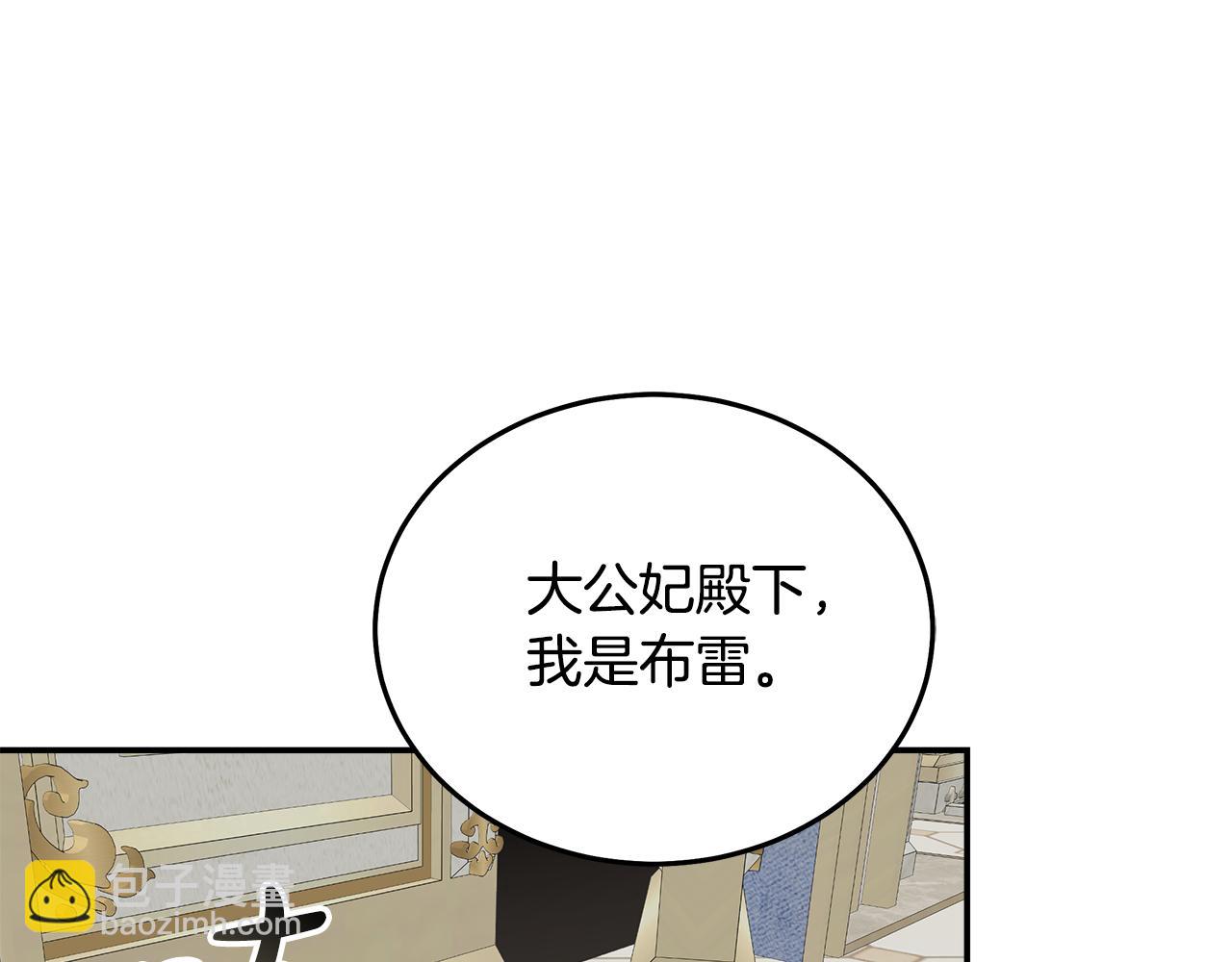 第191话 共舞99