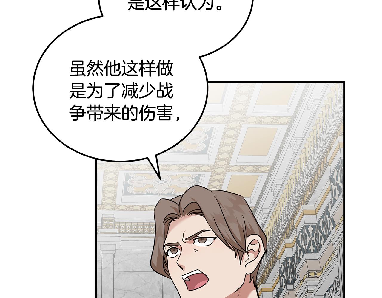 第193话 大公被诬告108