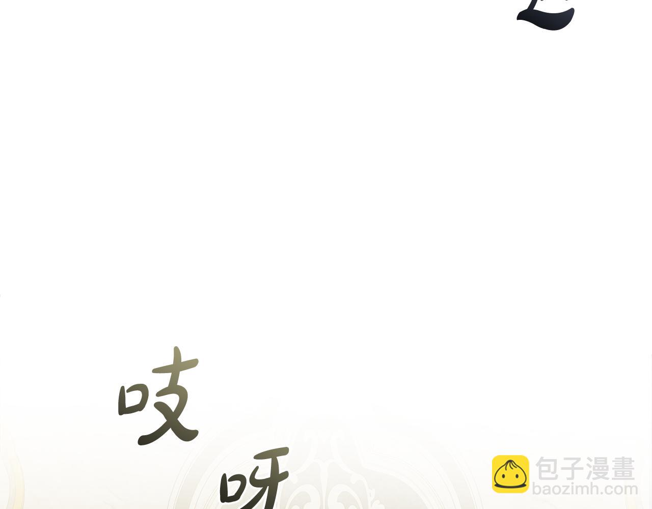 第193话 大公被诬告112