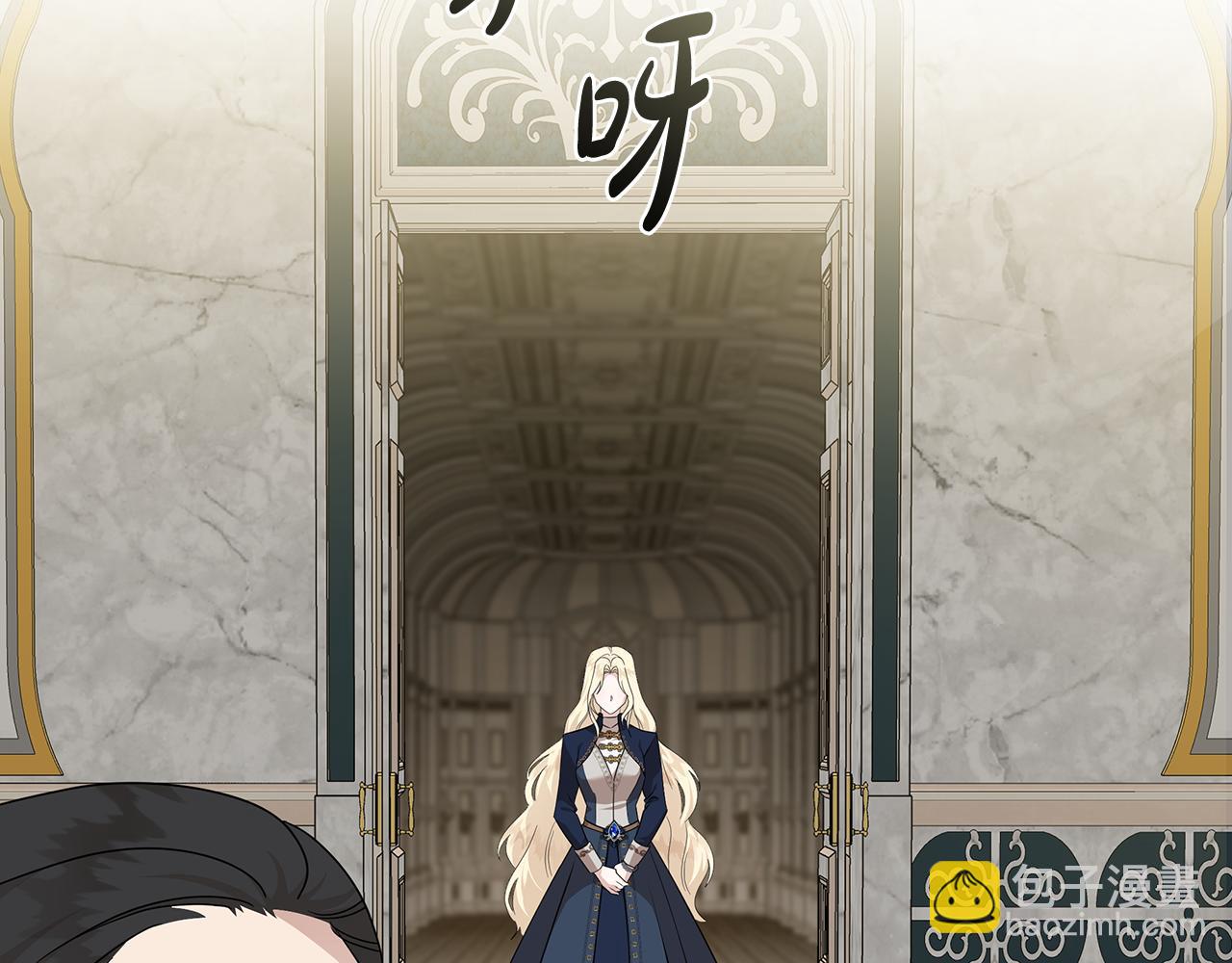 第193话 大公被诬告113
