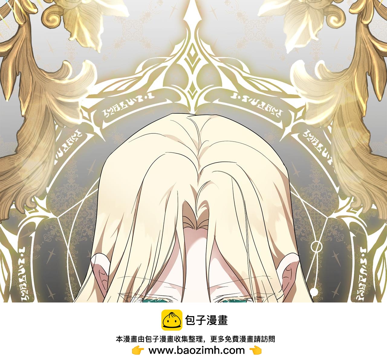 第193话 大公被诬告116