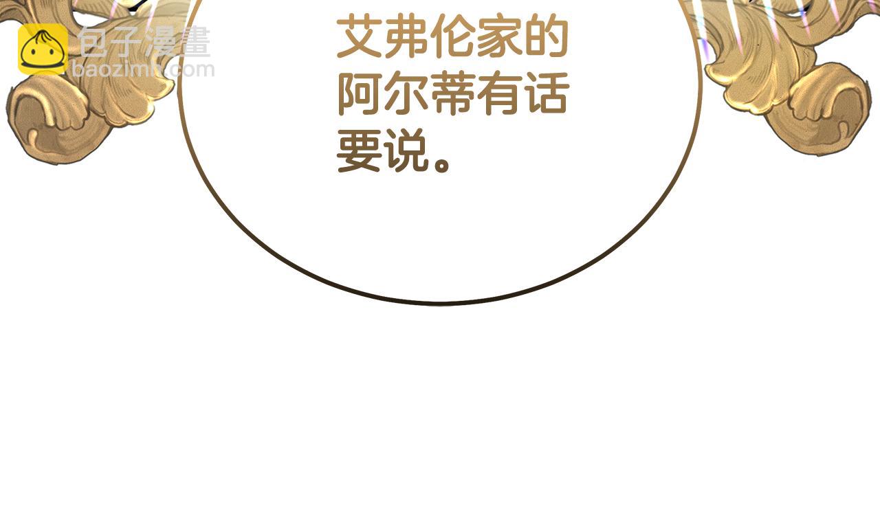 第193话 大公被诬告118