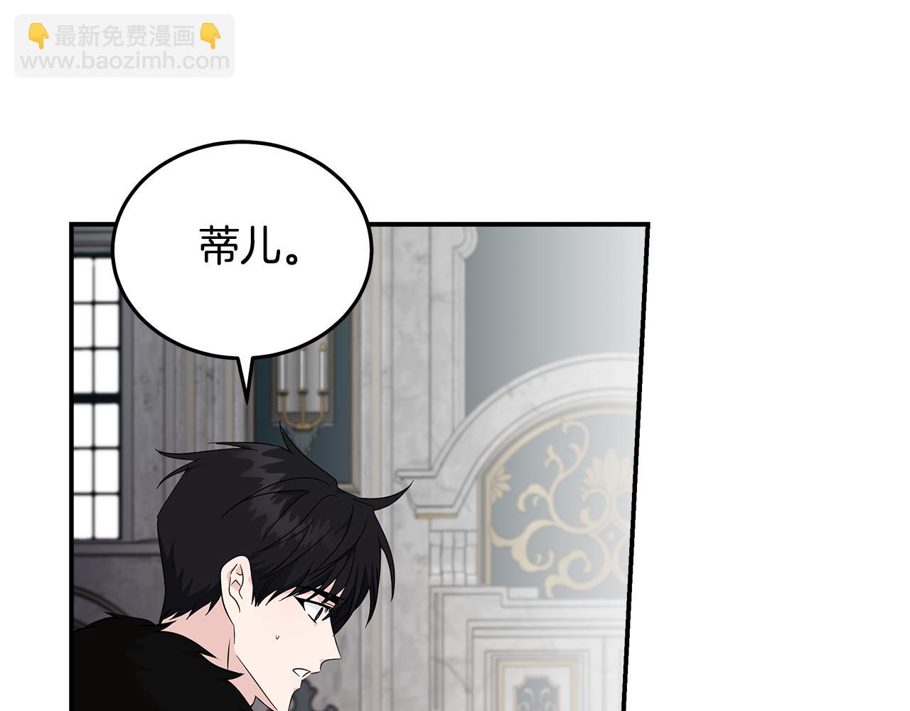第193话 大公被诬告119