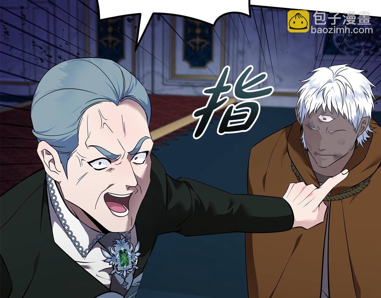第193话 大公被诬告12