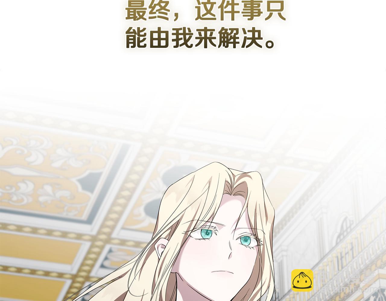 第193话 大公被诬告128