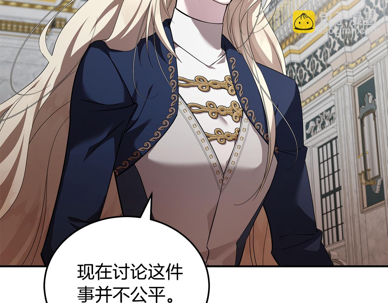 第193话 大公被诬告129