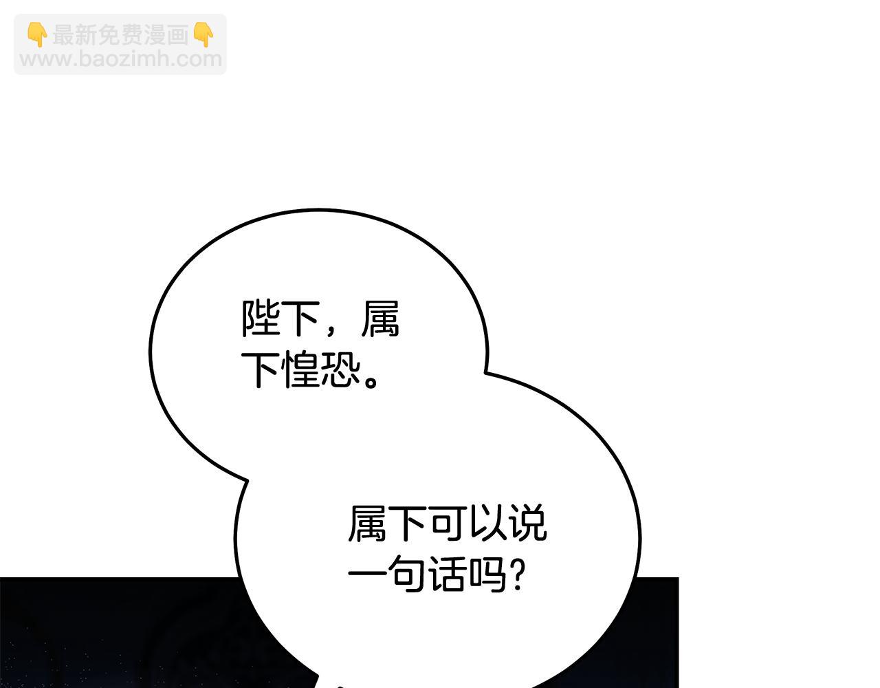 第193话 大公被诬告14