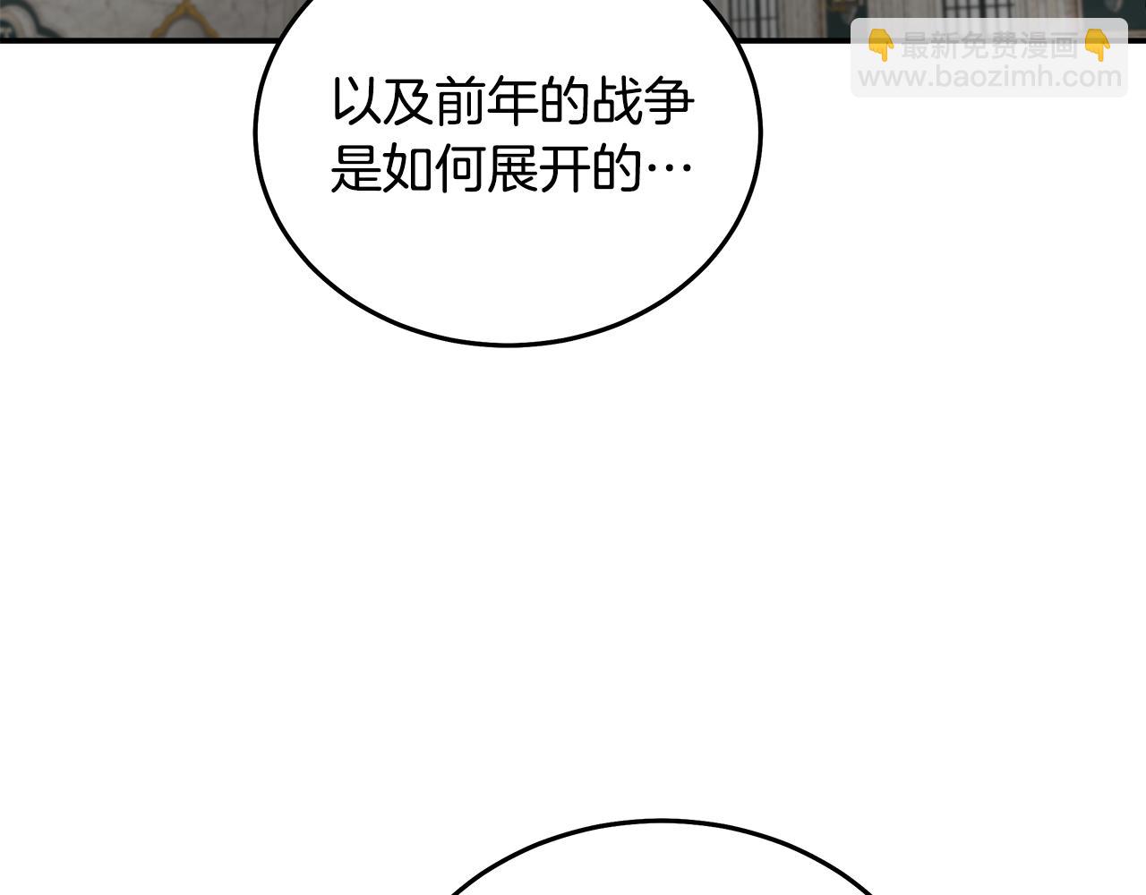第193话 大公被诬告141