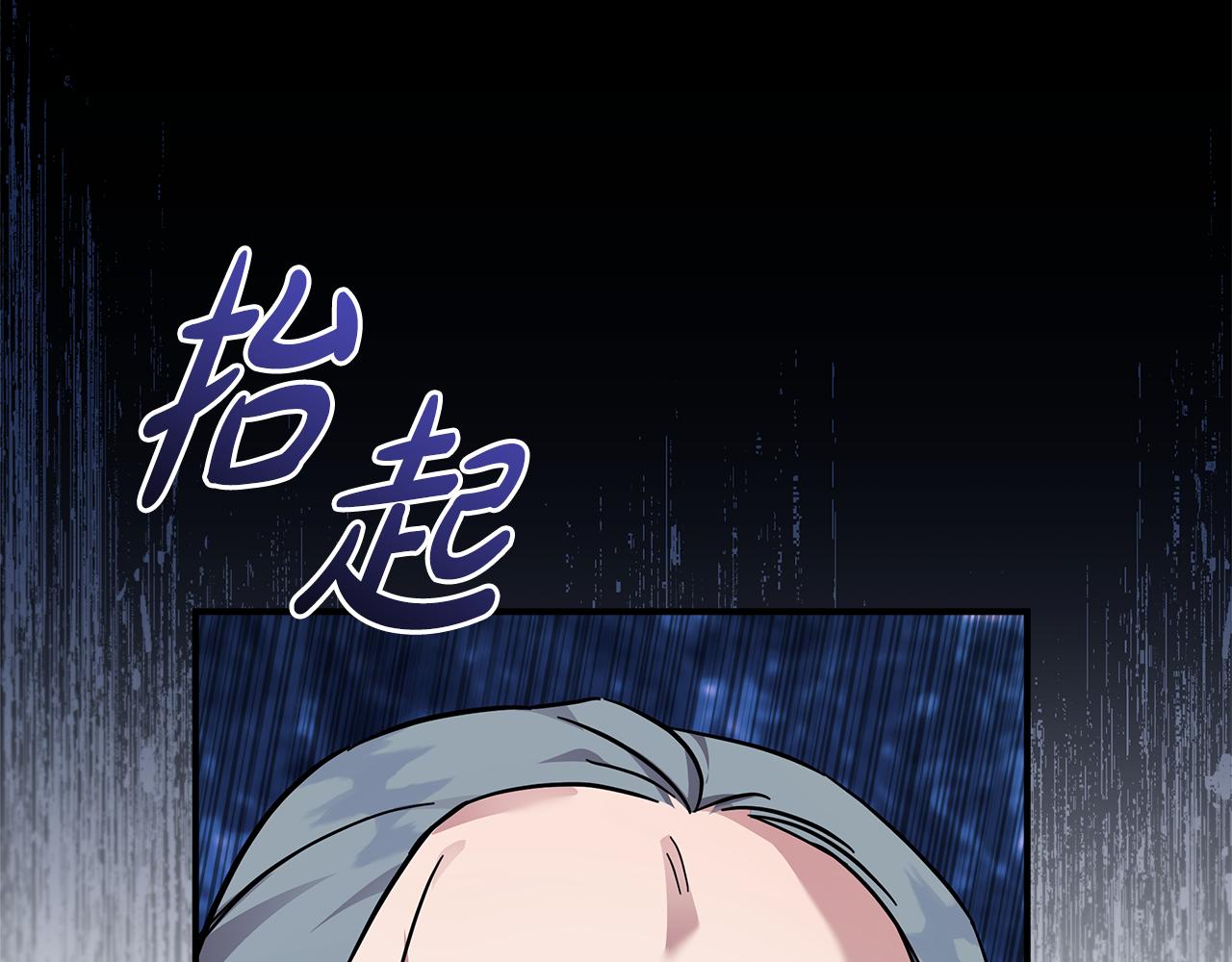 第193话 大公被诬告145
