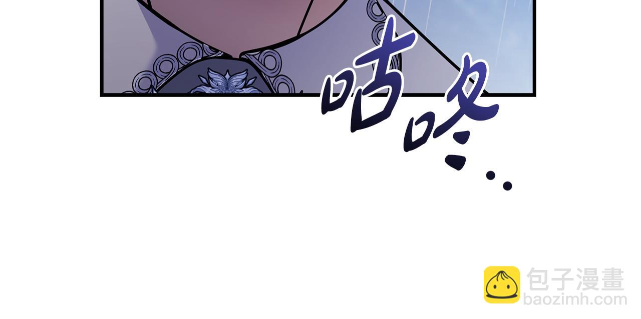 第193话 大公被诬告147