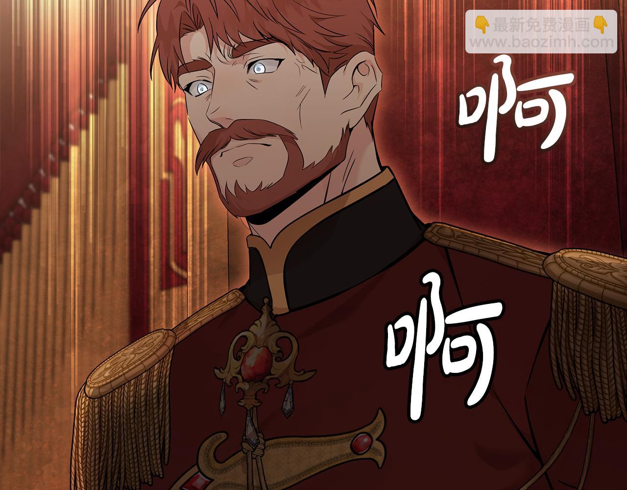 第193话 大公被诬告149