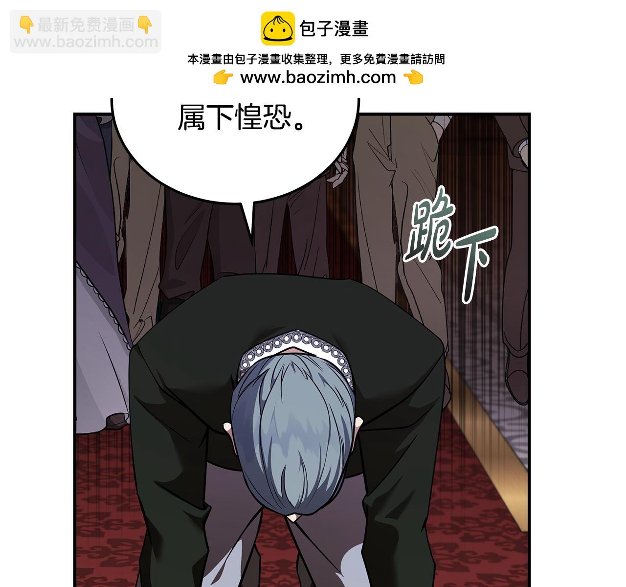 第193话 大公被诬告152