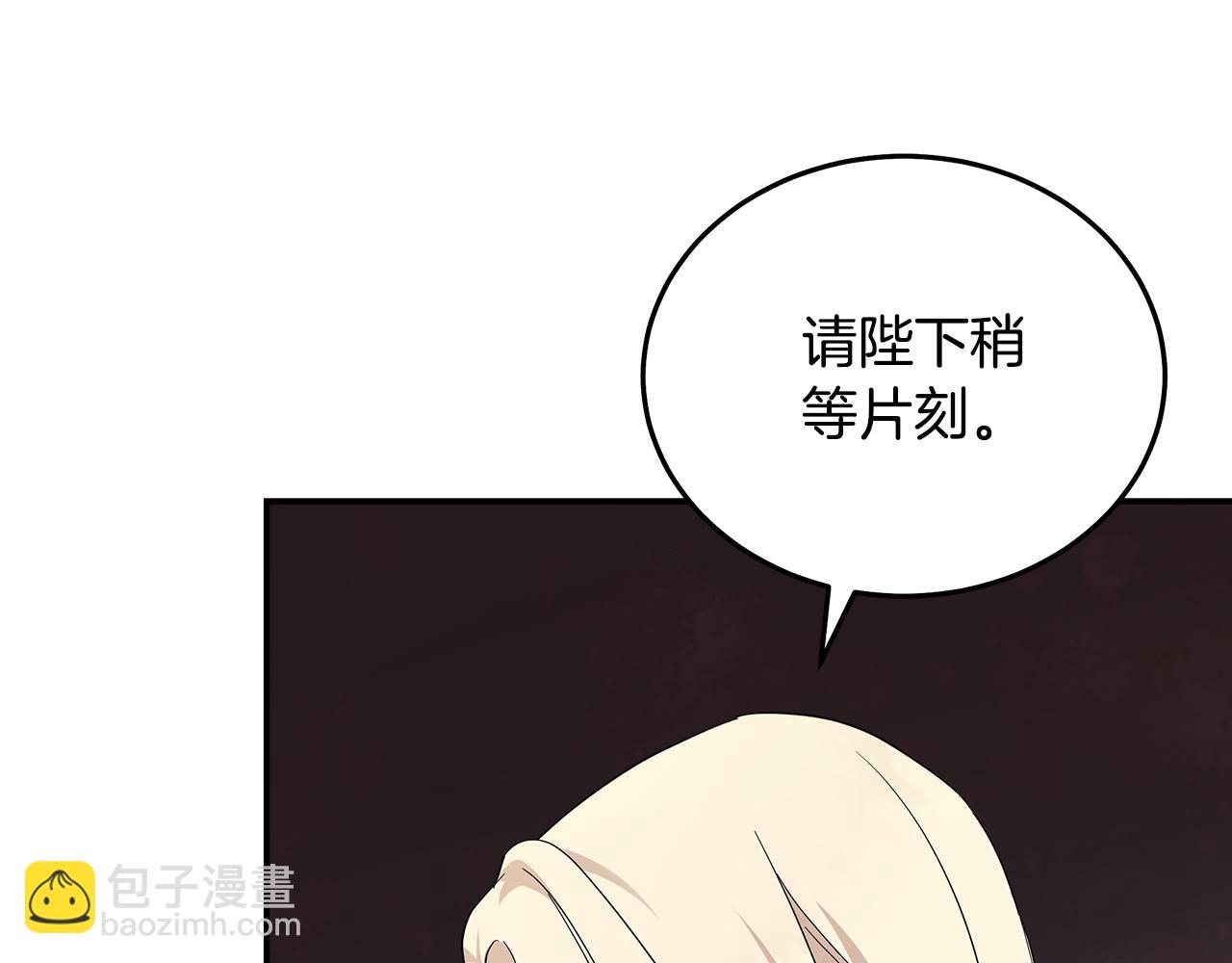 第193话 大公被诬告154