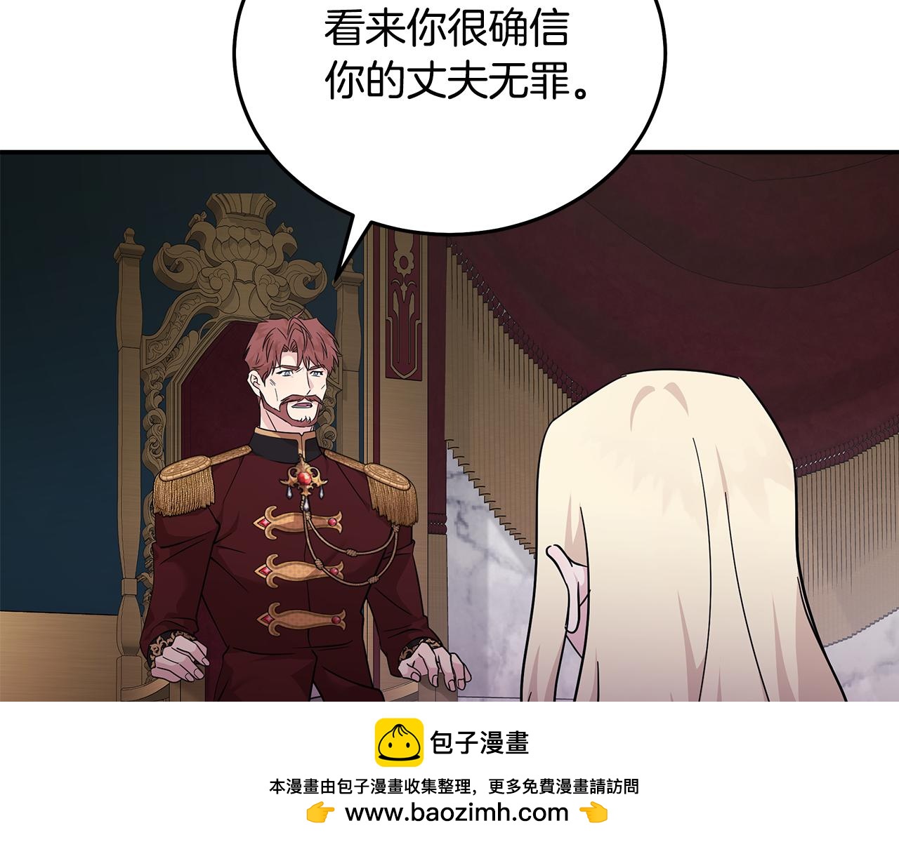 第193话 大公被诬告157
