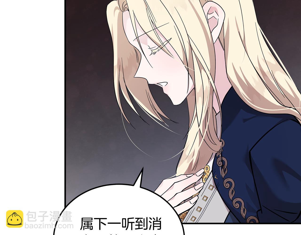 第193话 大公被诬告159