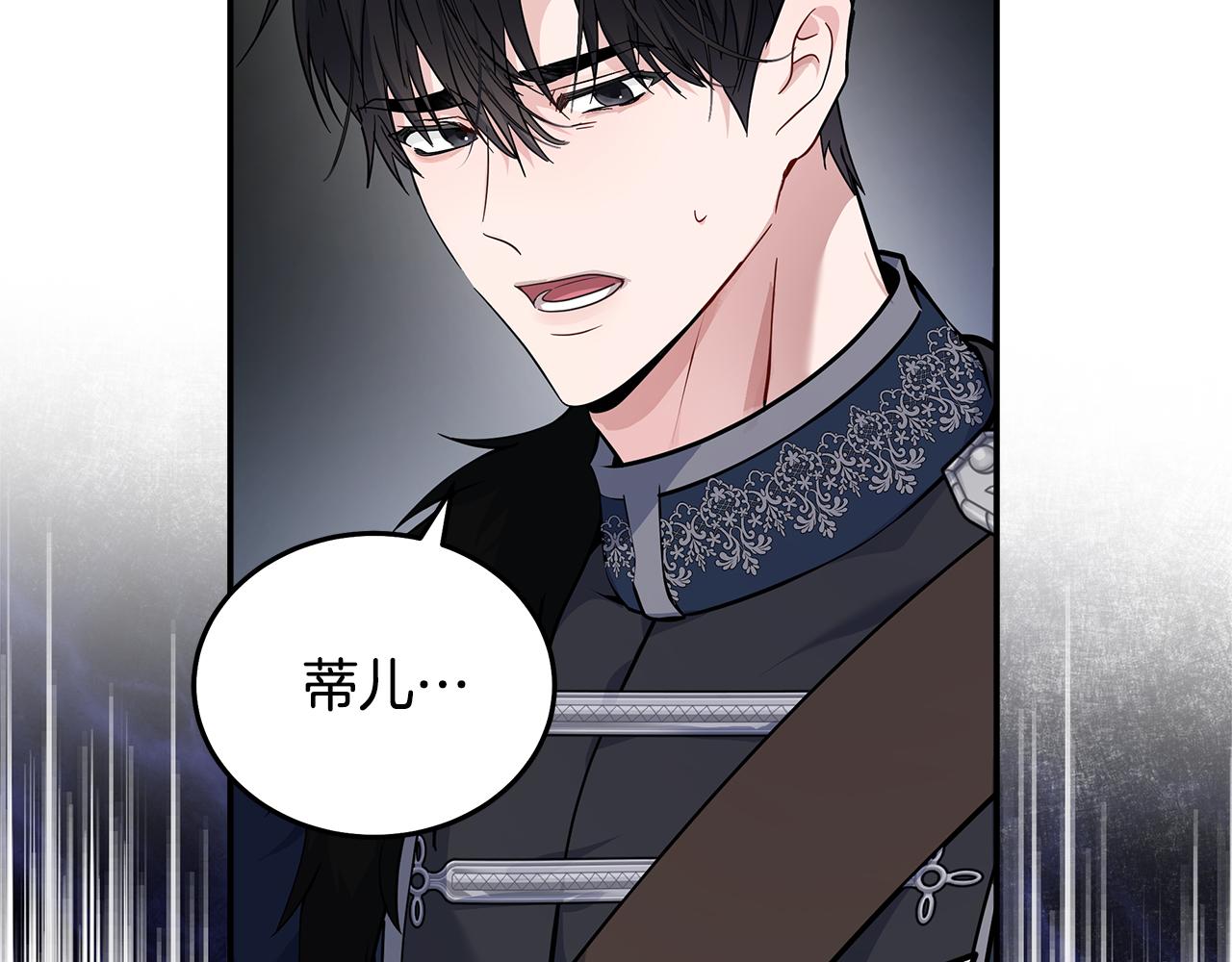 第193话 大公被诬告164