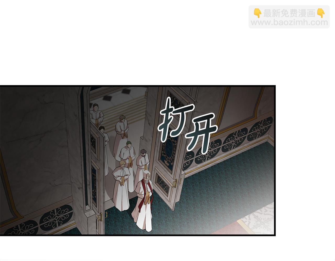 第193话 大公被诬告166