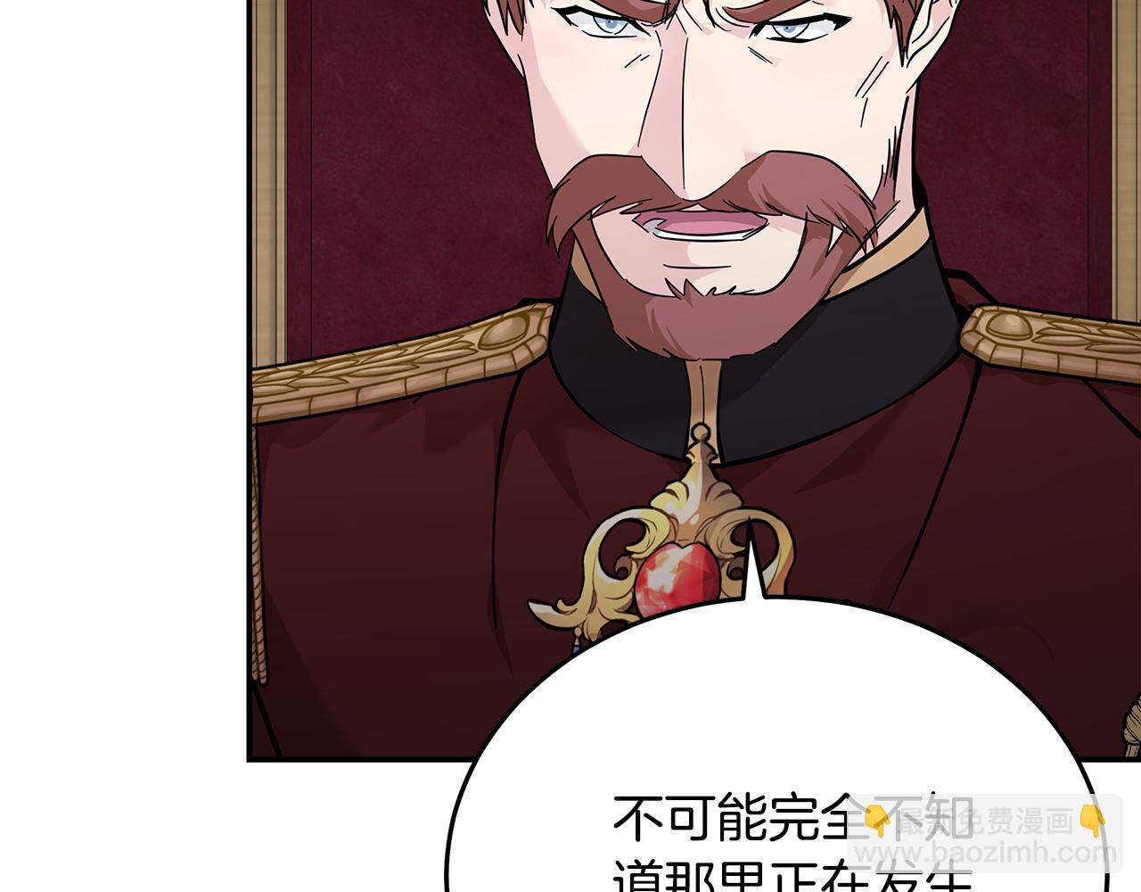 第193话 大公被诬告174