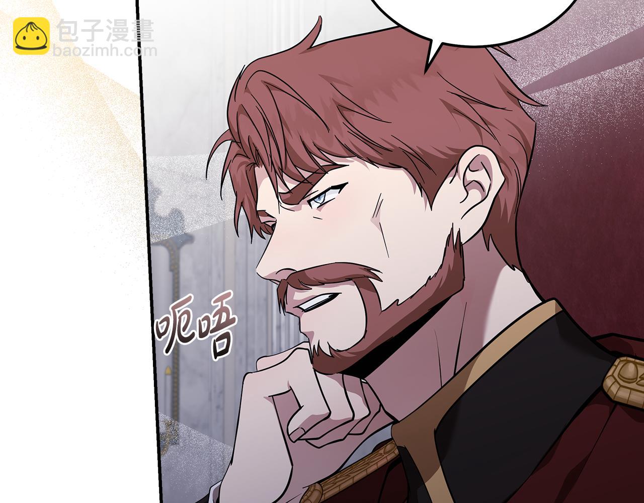 第193话 大公被诬告179
