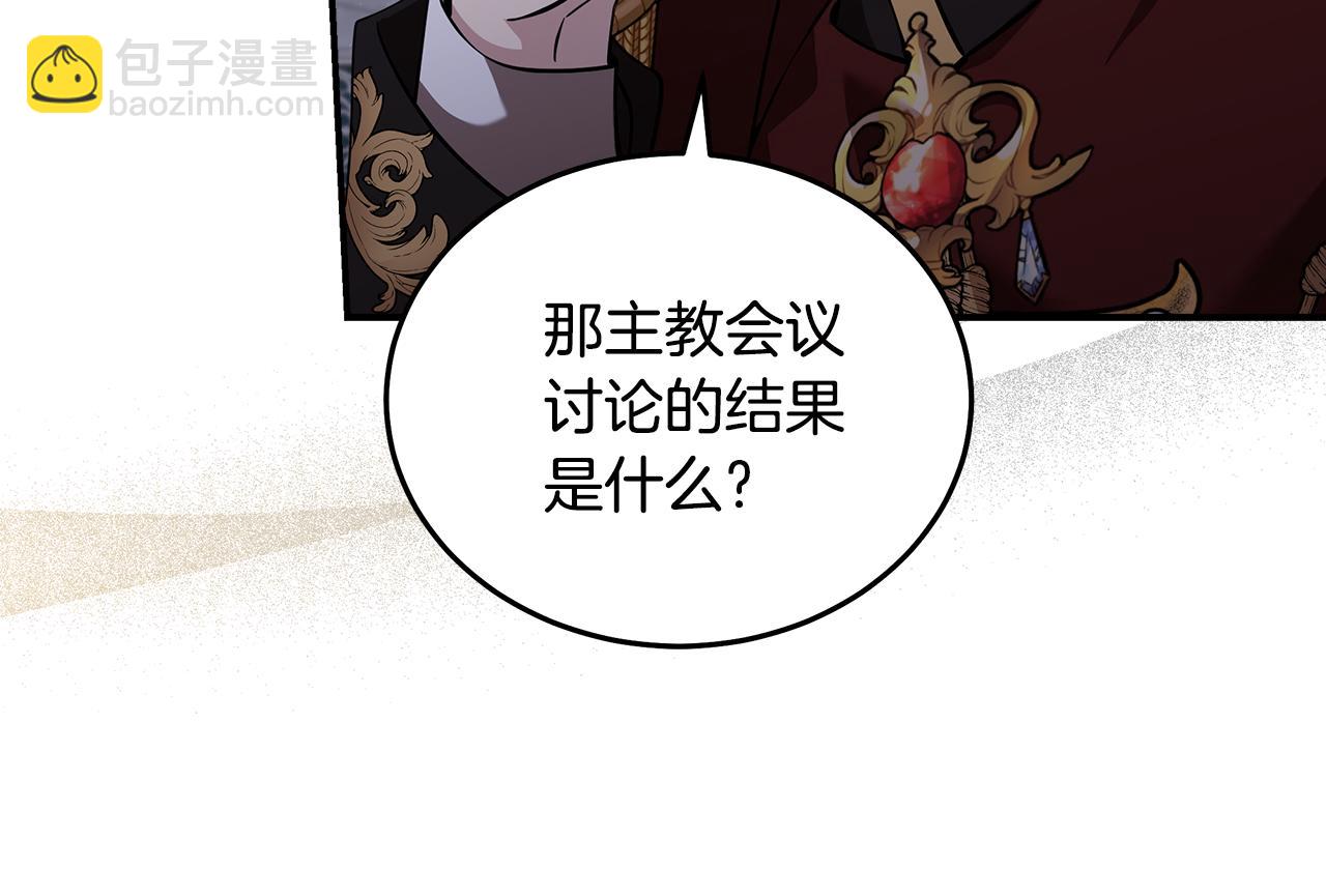 第193话 大公被诬告180