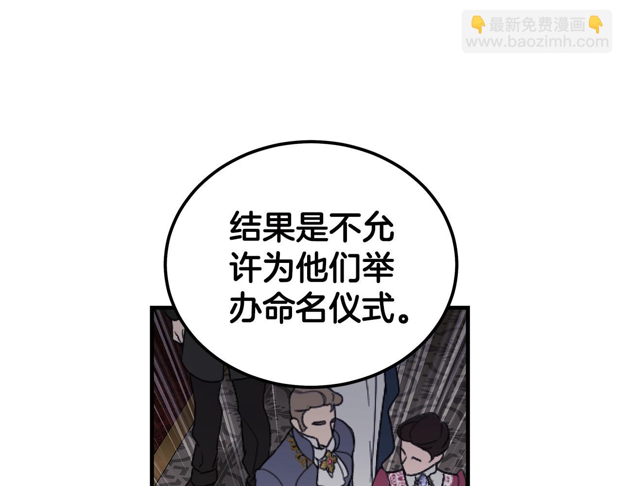 第193话 大公被诬告181