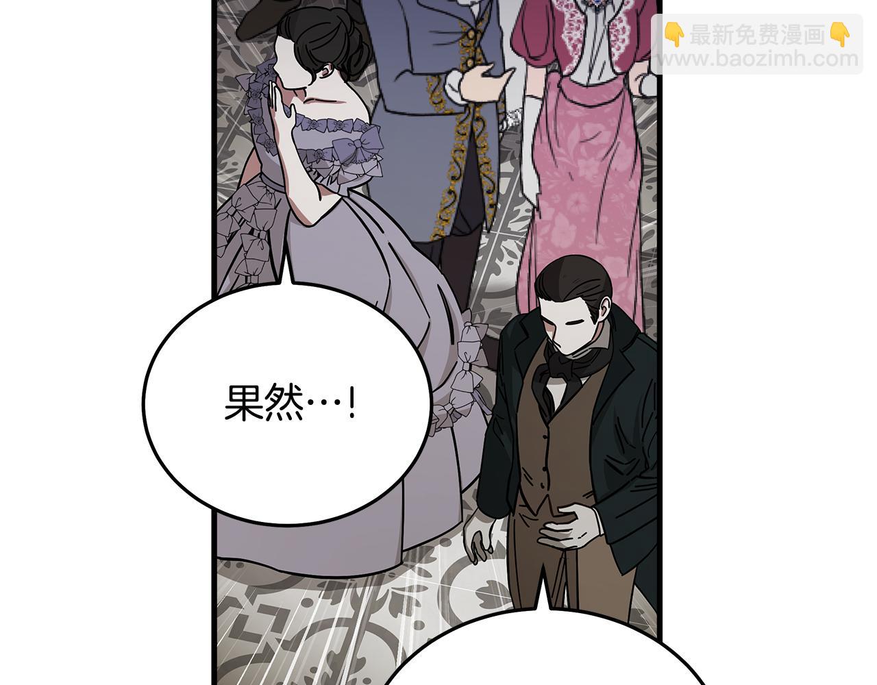 第193话 大公被诬告182