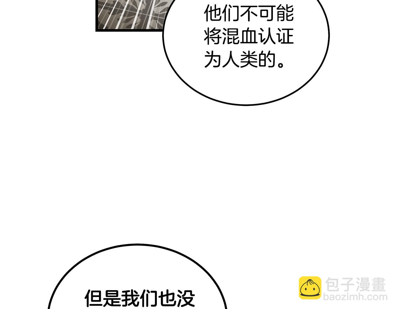 第193话 大公被诬告183