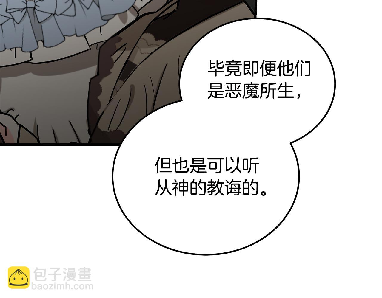 第193话 大公被诬告185