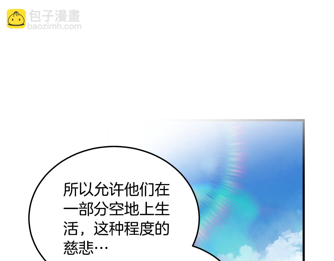 第193话 大公被诬告186