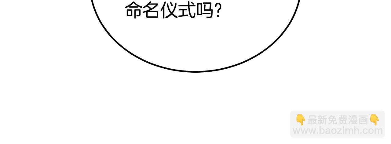 第193话 大公被诬告189