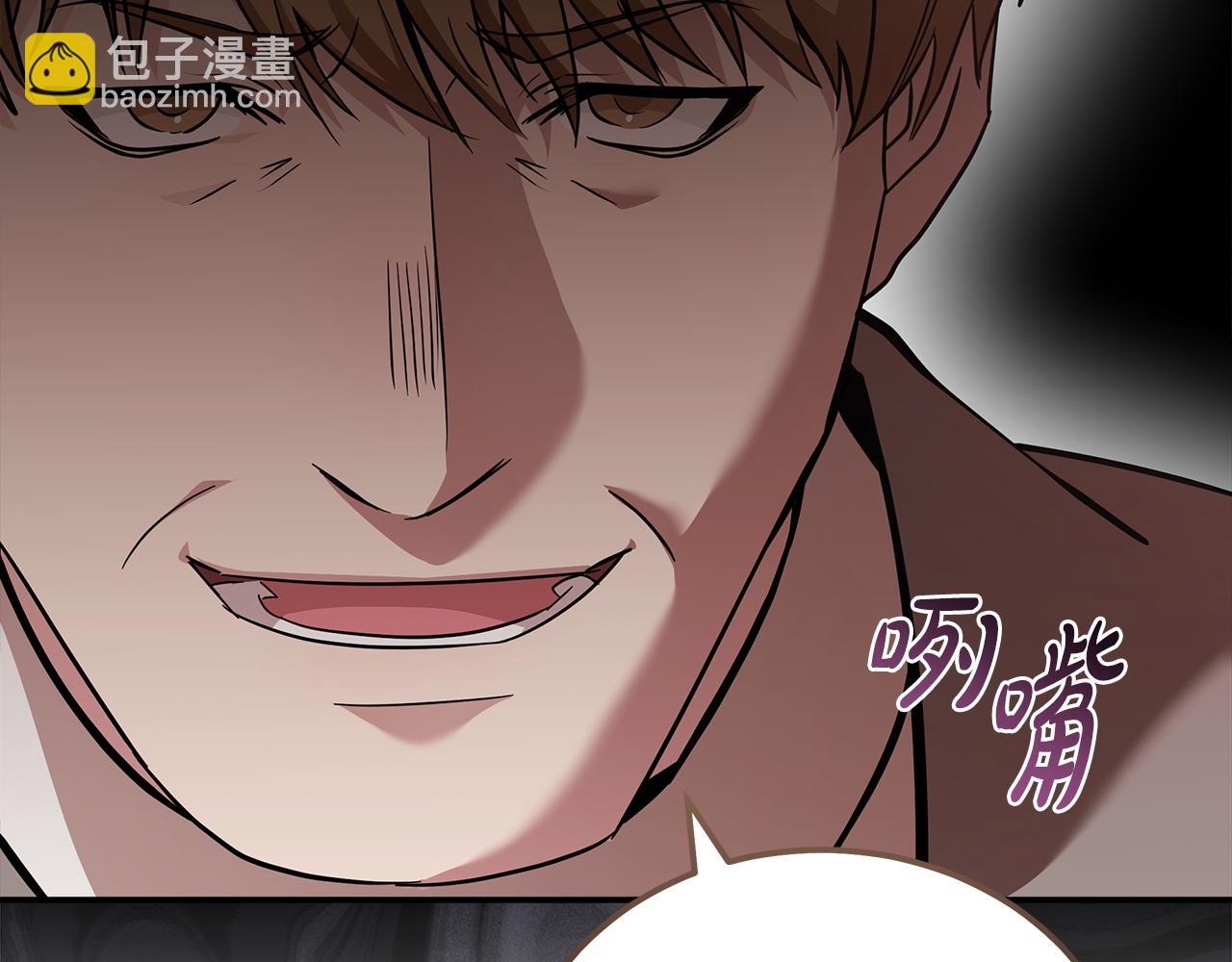 第193话 大公被诬告19