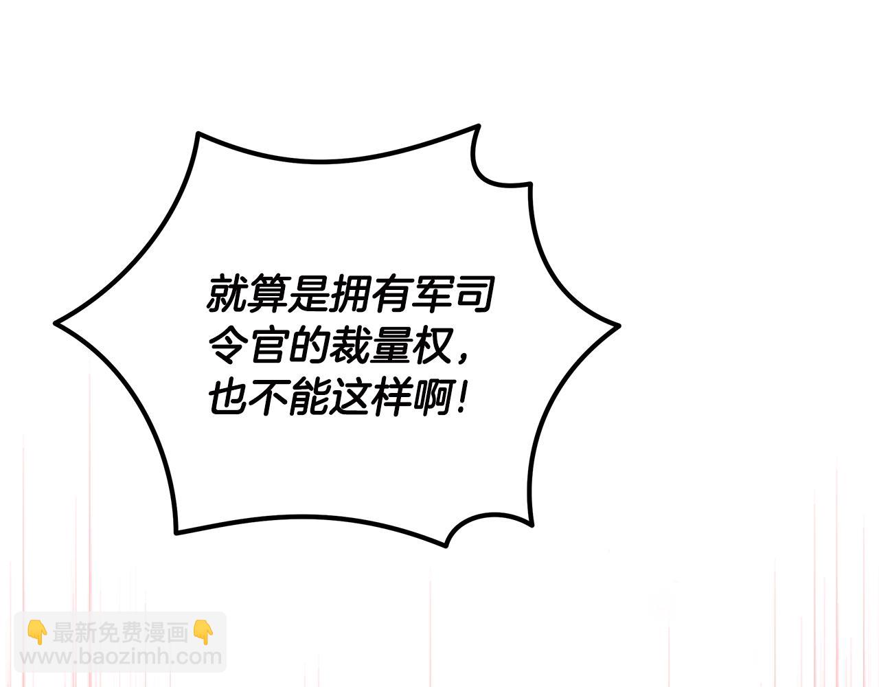 第193话 大公被诬告199