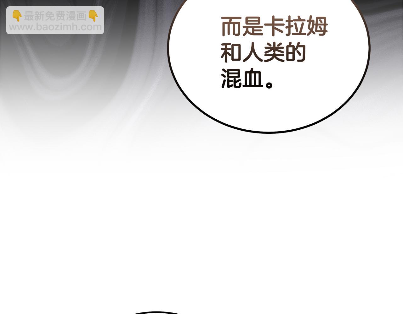 第193话 大公被诬告20