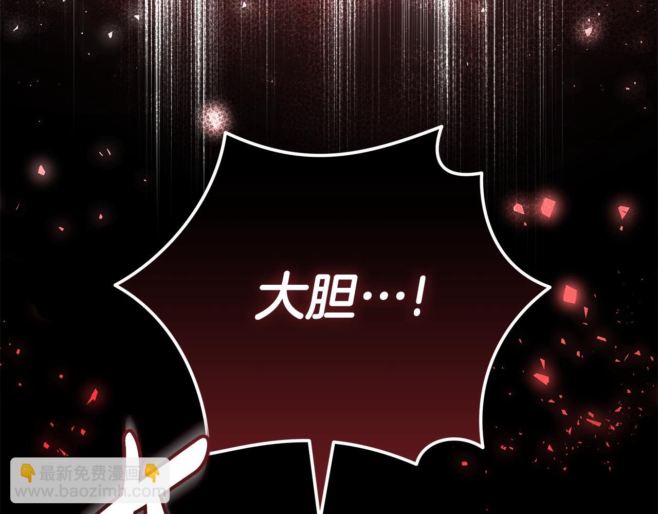 第193话 大公被诬告201