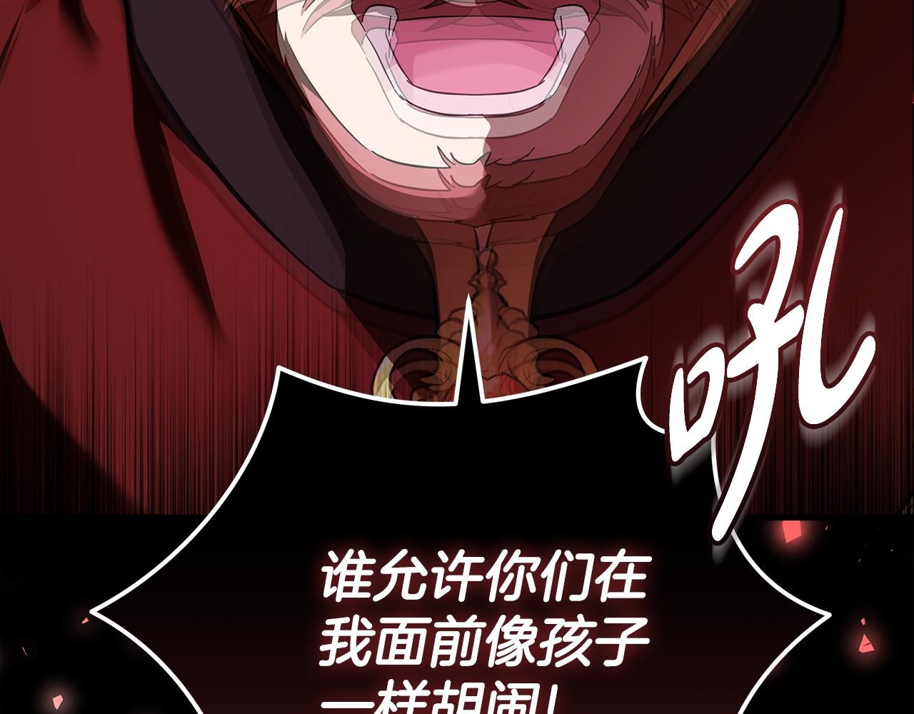 第193话 大公被诬告203