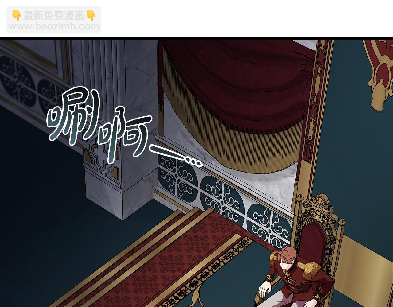 第193话 大公被诬告205