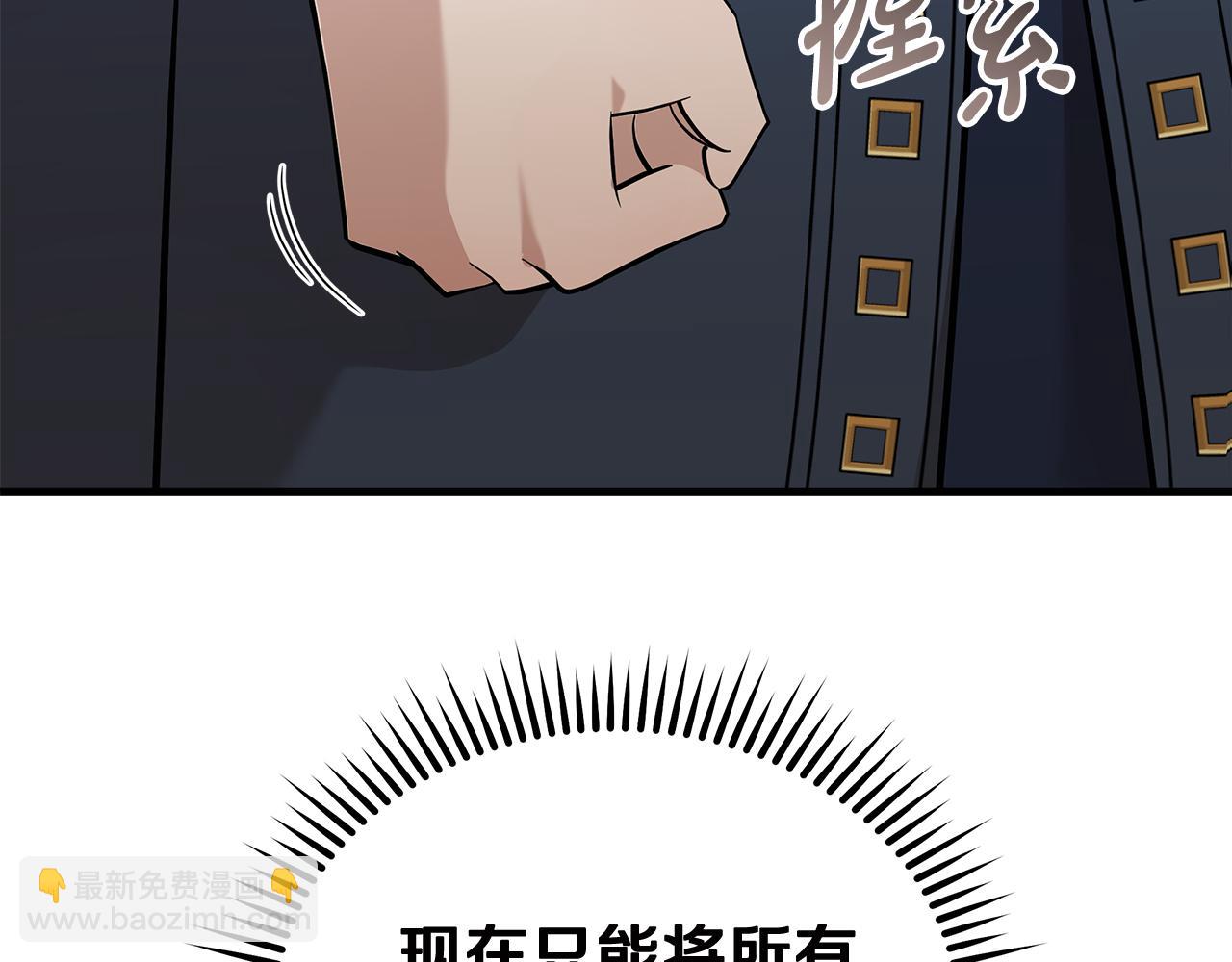 第193话 大公被诬告216