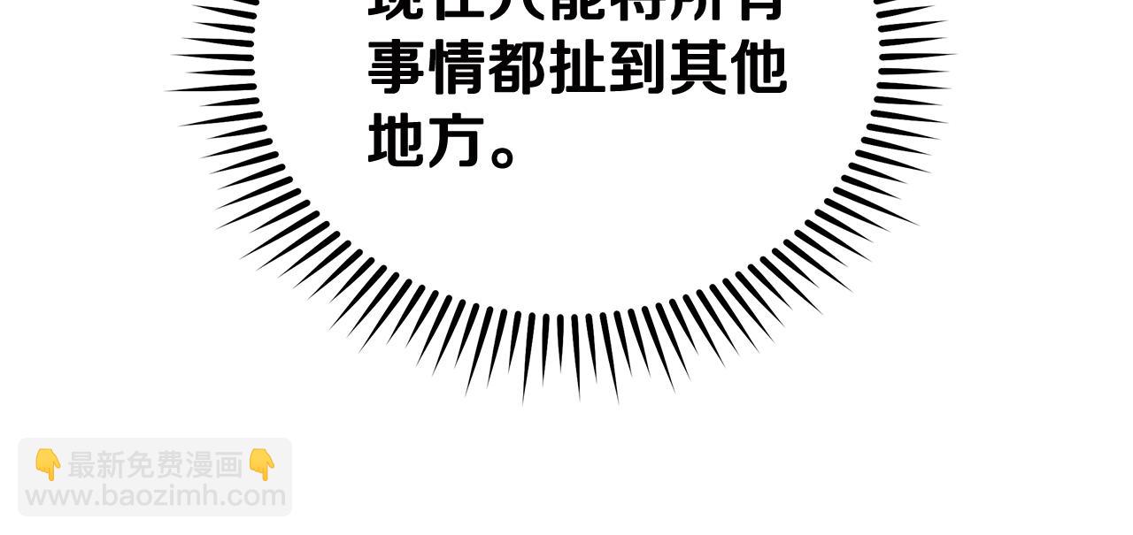 第193话 大公被诬告217