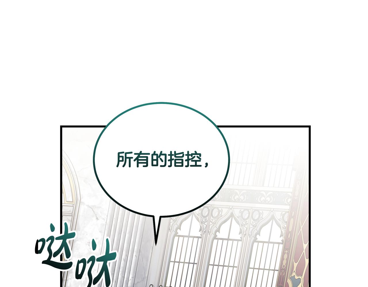 第193话 大公被诬告218