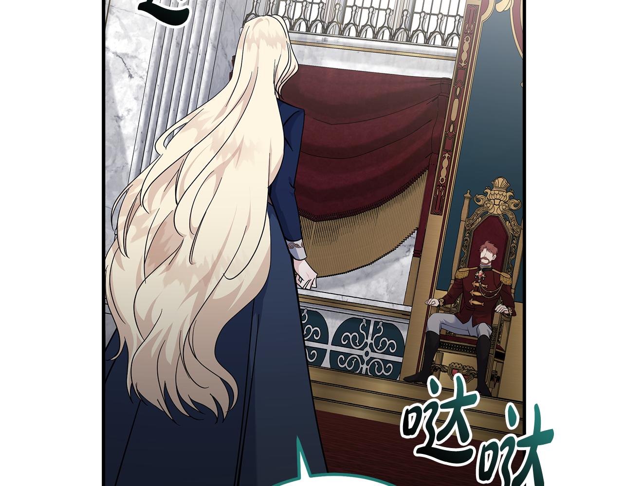 第193话 大公被诬告219