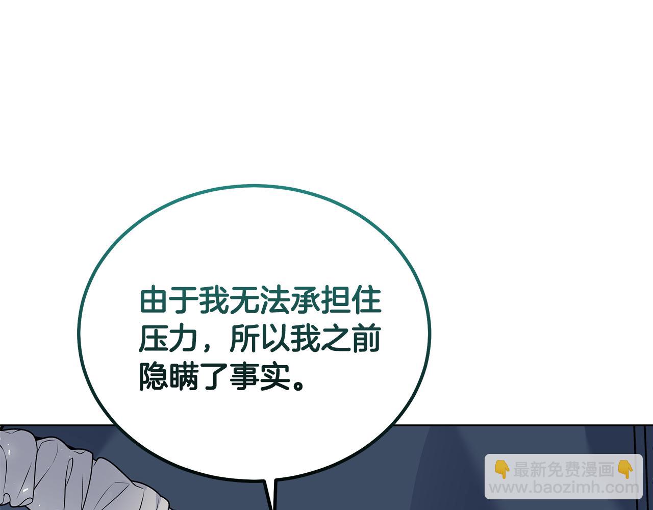 第193话 大公被诬告221