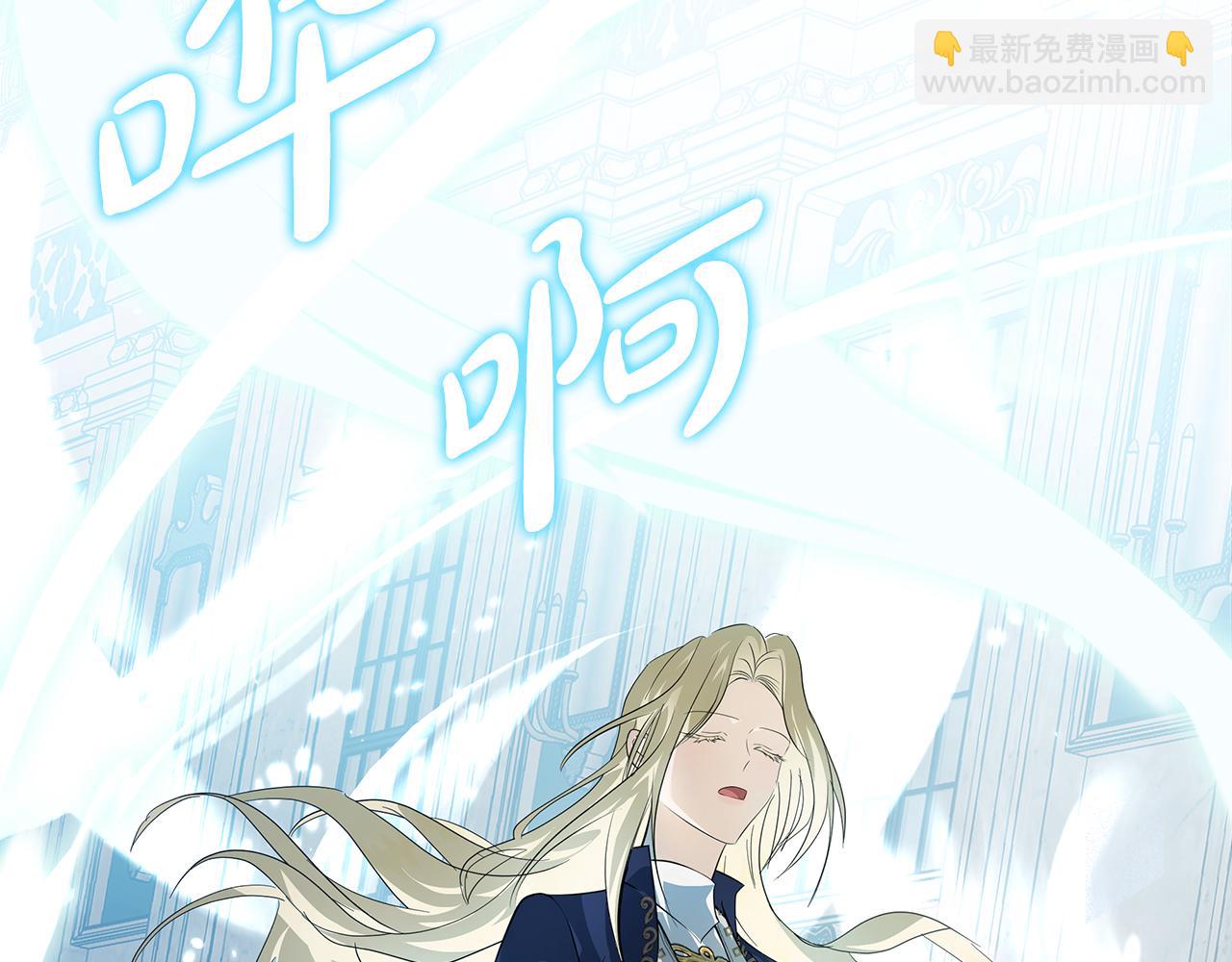 第193话 大公被诬告224
