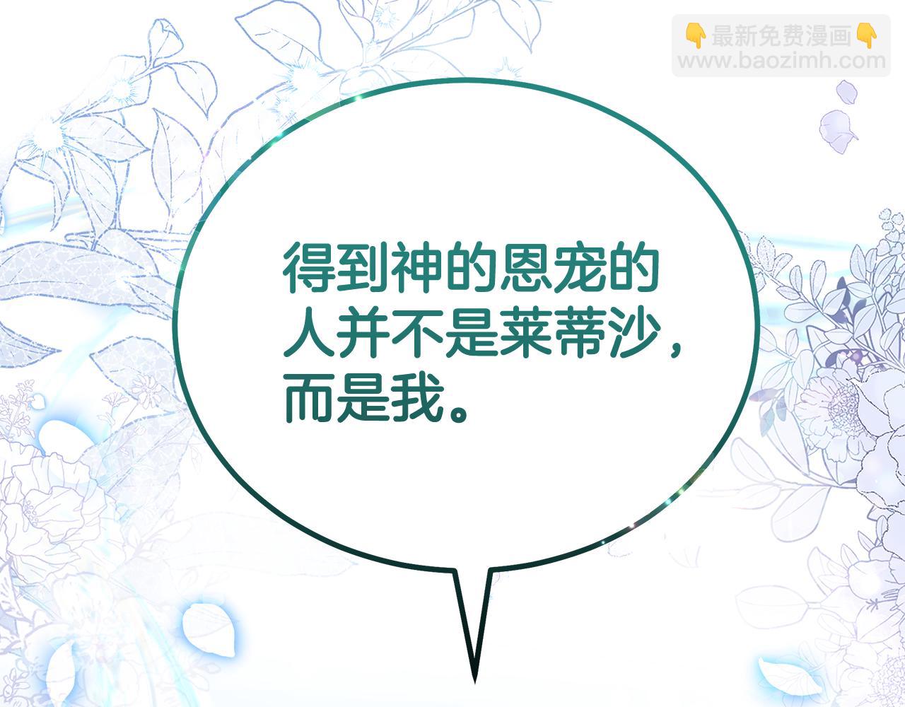 第193话 大公被诬告227